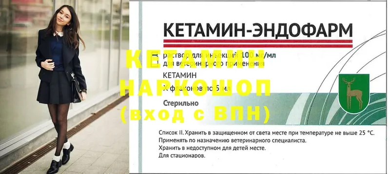 что такое наркотик  Новое Девяткино  КЕТАМИН ketamine 