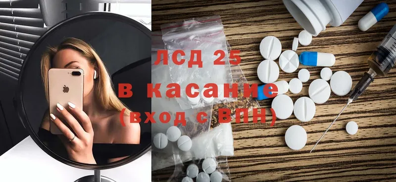 Лсд 25 экстази ecstasy  omg зеркало  Новое Девяткино  наркота 